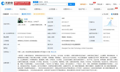 網(wǎng)絡(luò)科技與計(jì)算機(jī) 數(shù)字時代的雙引擎
