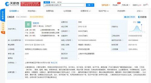 網(wǎng)絡(luò)科技與計(jì)算機(jī) 數(shù)字時代的雙引擎
