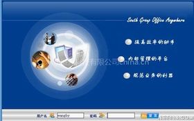 智能辦公系統 價格、廠家與網絡科技的融合趨勢